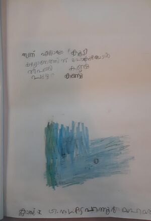 19343-MLP-KUNJ-MUHAMMED AYAN.jpeg