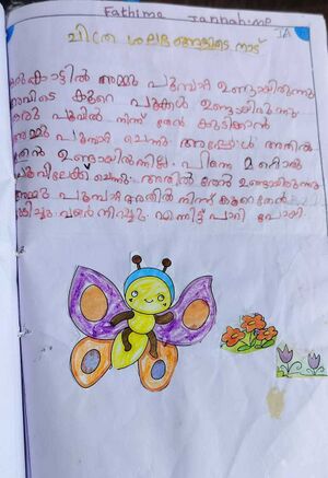 19669-MLP-KUNJ-FATHIMA JANNAH.jpeg