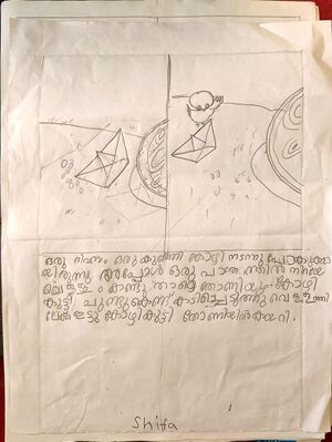 19806-MLP-KUNJU-SHIFA 1A.jpg