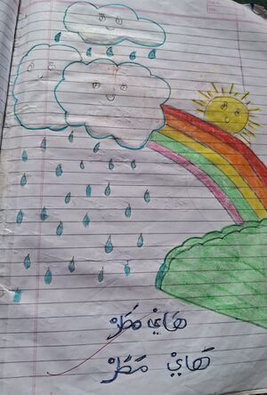 19850-MLP-KUNJ-IYA FATHIMA 1 D.jpg