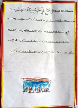 19850-MLP-KUNJ-SHEFIN 1 D.jpg