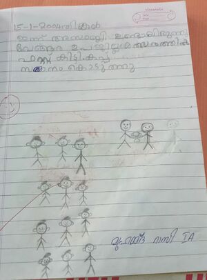 19856-MLP-KUNJ-M RASI1.jpg