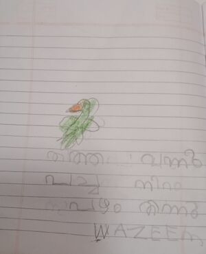 19872 MLP KUNJ MUHAMMED WAZEEM C.jpg