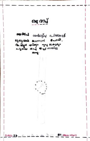 20320 PKD KUNJ ABDUL HADHI.jpg