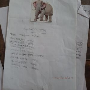 20612 PKD FATHIMA JISNA.jpeg