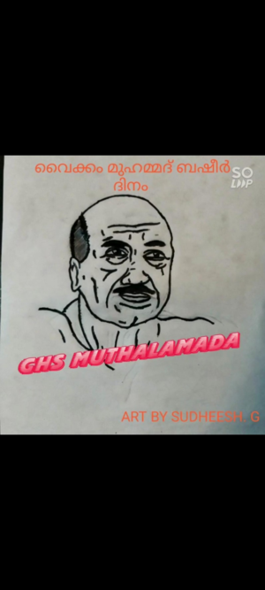 21032 malayalam 7.png