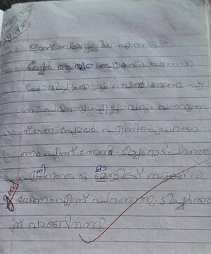 21223-pkd-kunj-Hadhiya Hakeem.jpg