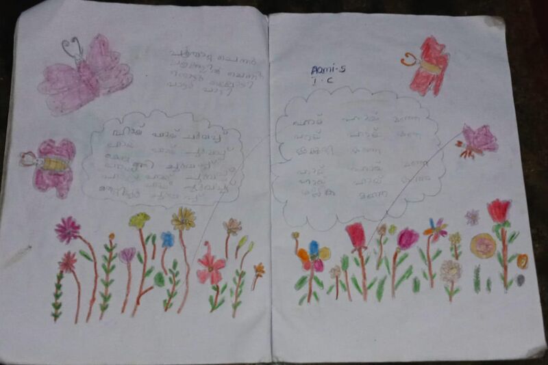 പ്രമാണം:21363-PKD-KUNJ-AAMI .jpg