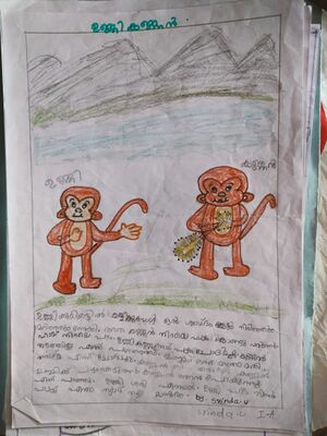 21544-PKD-KUNJ-SRINDA U.jpeg