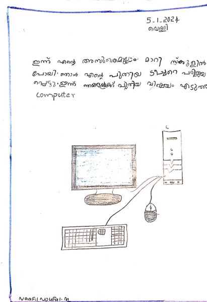 പ്രമാണം:21822 Nafil.jpeg