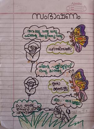 21838-PKD-KUNJ-NABLA T K.jpeg.jpg