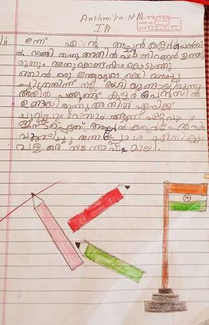 22219-TSR-KUNJ-AATHMIKA N.M.jpg