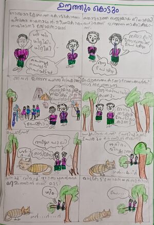 22405.kunj.Alamkritha (2).jpg