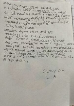 22422-TSR-KUNJ-GLORY C V.jpg