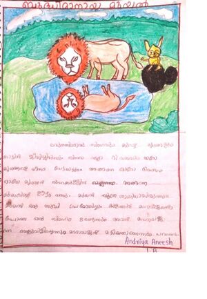 22636-TSR-KUNG-ANDRIYA ANEESH.jpg