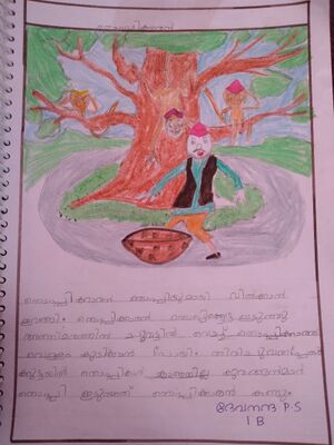 22636-TSR-KUNG-DEVANANDA P S.jpg