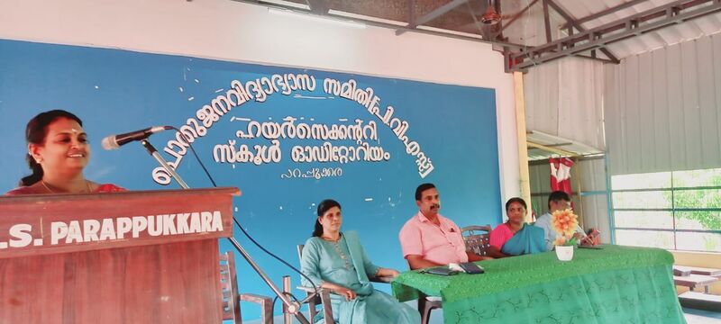 പ്രമാണം:23052 PV2.jpeg