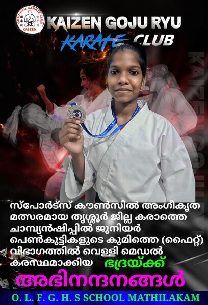 പ്രമാണം:23080 S1.jpeg