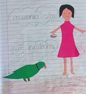 23338-TSR- ANUGRAHA.jpg