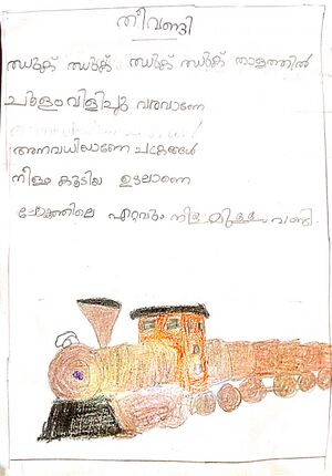 23512-TSR-KUNJ-AVANI C J.jpg