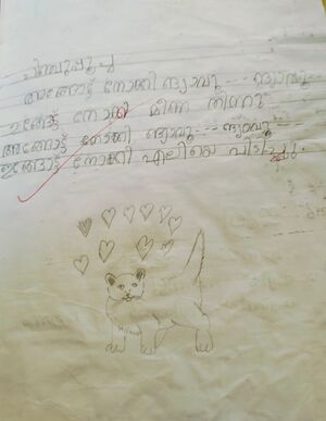 24559-TSR-KUNJ-THANAI RAJ.jpeg