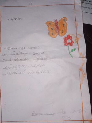 24620-TSR-Kunju-RISANAFATHIMA .jpeg