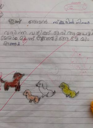 26003-EKM-KUNJ-Juwaan Joseph.jpeg