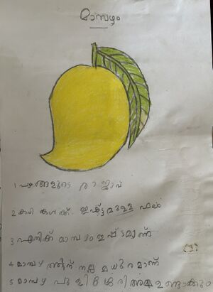 26069-EKM-KUNJ-NISHIL SHIBU.jpg