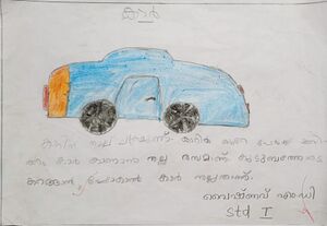 26079-EKM-KUNJ-VYSHNAV M D.jpeg