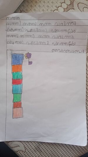 26210-EKM-KUNJ-VAIGA BABU.jpeg