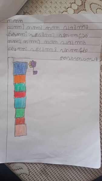 പ്രമാണം:26210-EKM-KUNJ-VAIGA BABU.jpeg