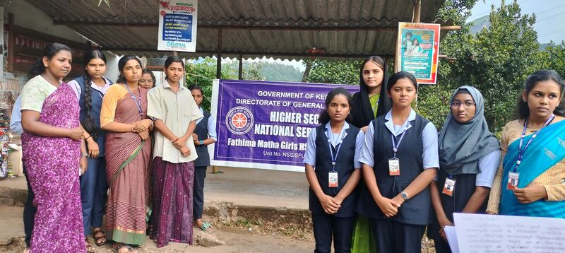 പ്രമാണം:29040-NSS Program Theruvunadakam-4.jpg