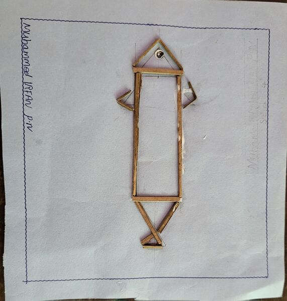 പ്രമാണം:29228 geo7.jpg