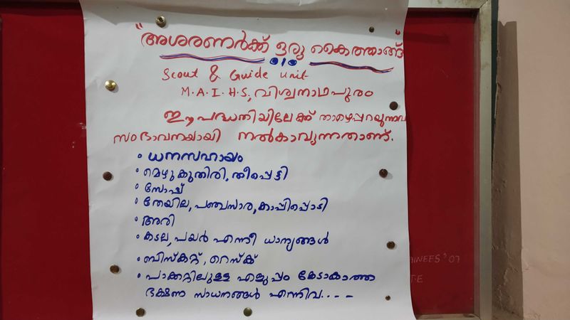 പ്രമാണം:30065 173sg.jpg