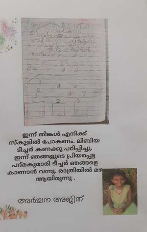 30204-IDK-KUNJ-ARCHANA AJITH.jpeg