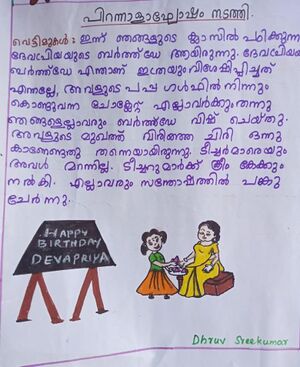 31037-KTM-DHRUV SREEKUMAR.jpg