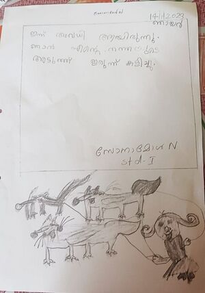 32334-KTM-KUNJ-SONAMOL N.jpej.jpg