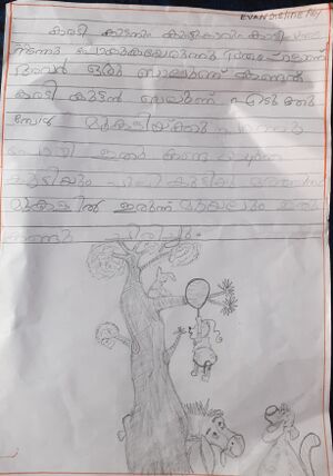 32364-KTM-KUNJ-EVANGELINE ABY.jpg