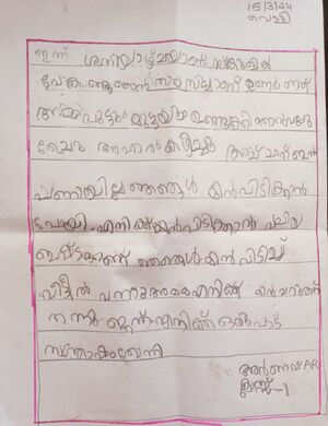 33090-KTM-KUNJ-UDITH UTHAMAN.jpg