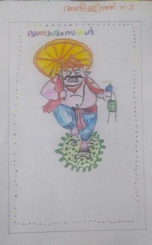 34022Abhijith K S STD 8A.jpeg