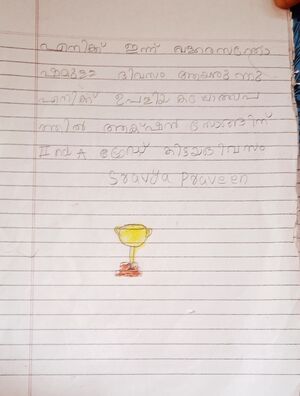 36285-ALP-KUNJ-SRAVYA PRAVEEN.jpg