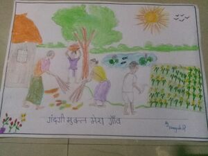 37269 gandagimukth.jpg