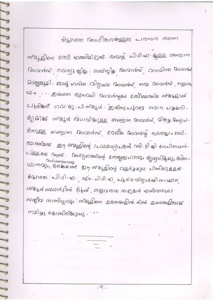 പ്രമാണം:38325 11.JPG