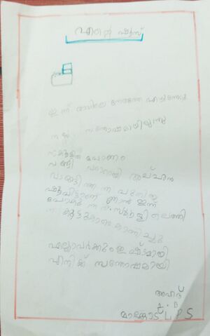 40215-KLM-KUNJ- AHAD.jpeg