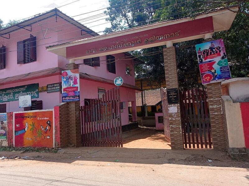പ്രമാണം:41008-Govt School.jpg