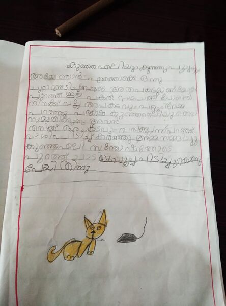 പ്രമാണം:41616 - klm (6).jpeg