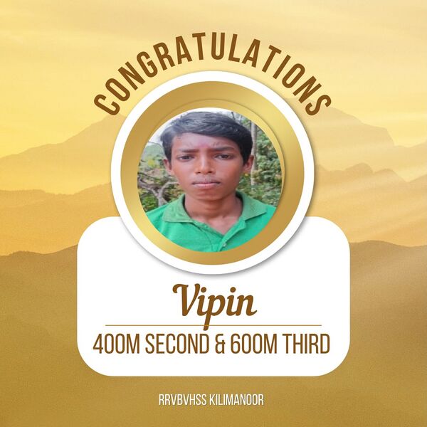 പ്രമാണം:42024 vipin.jpg