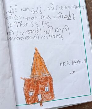 42206-TVM-KUNJ-PRAYAG M.jpg