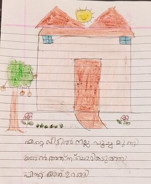 42447-TVM-KUNJU-FIDA FATHIMA.jpeg.jpg.jpg