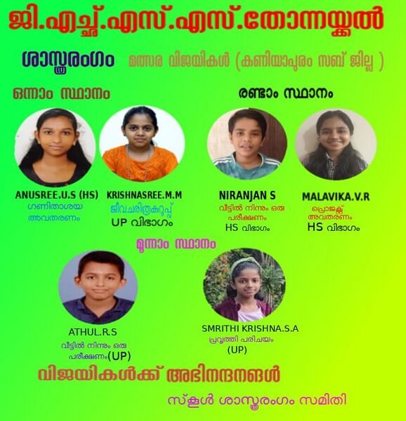 പ്രമാണം:43004 806.jpeg